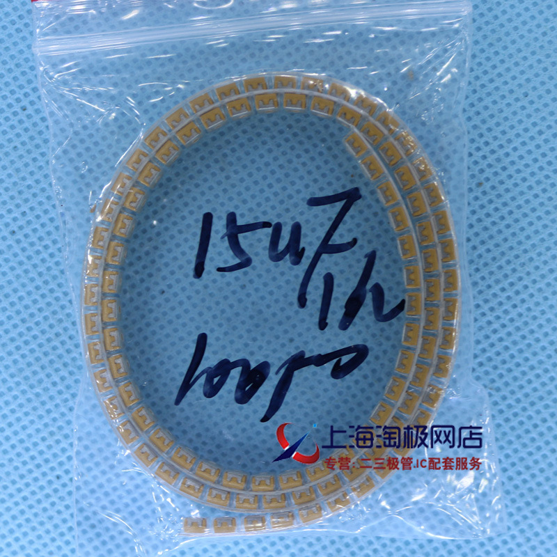 贴片钽电容 B型 3528/1210 16V15UF/156C 双冠信誉+