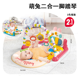 Pedal Piano Baby Fitness Stand Piano Newborn Baby Toys 0-1 Music Blanket Early Education Puzzle Boys and Girls