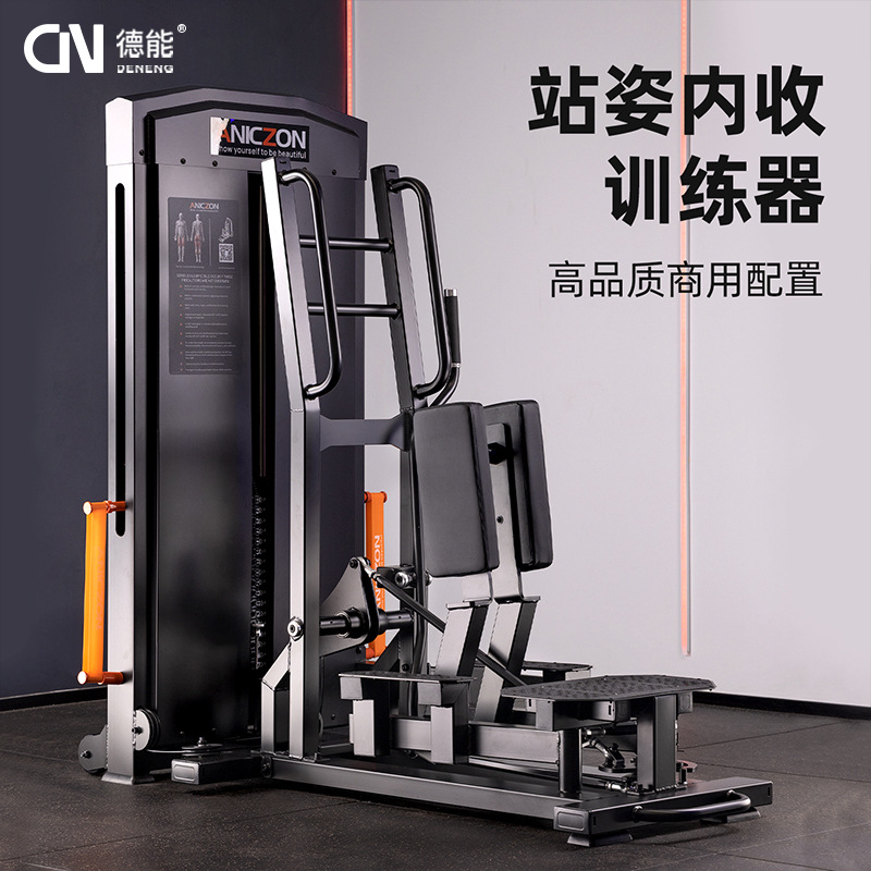 Equipos de ejercicios de la serie BB equipos de gimnasio de hierro comerciales completos piernas músculos de cadera entrenador integral de formación muscular dorsal