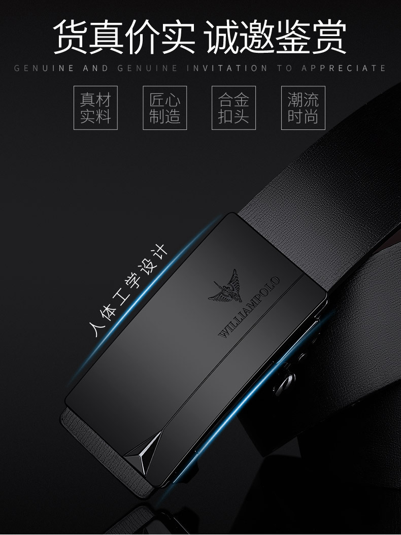 Emperor Paul Genuine Leather Men's Belt with Alloy Buckle Waist Band Guangzhou Men's Luxury Wholesale