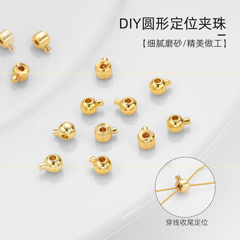 銅メッキ厚い金色保持位置決めビーズ位置決めバックル手作り diy ブレスレットネックレス仕上げバックル圧力鍋位置決めクリップバックル