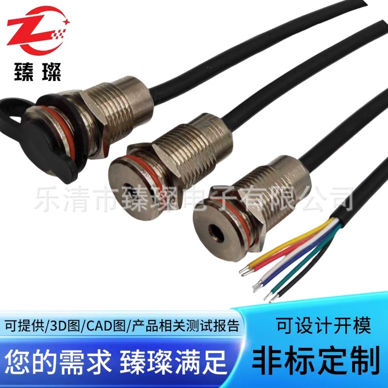 金属防水3.5带锁耳机插座连接器臻璨IP68防水螺纹带6线带检测开关