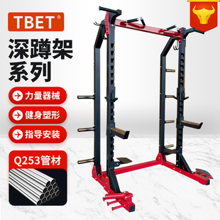 Full Frame Squat Rack Bright Push Training Rack Multi-function Training Rack Four-column Frame Rep Squat Rack Family Fitness