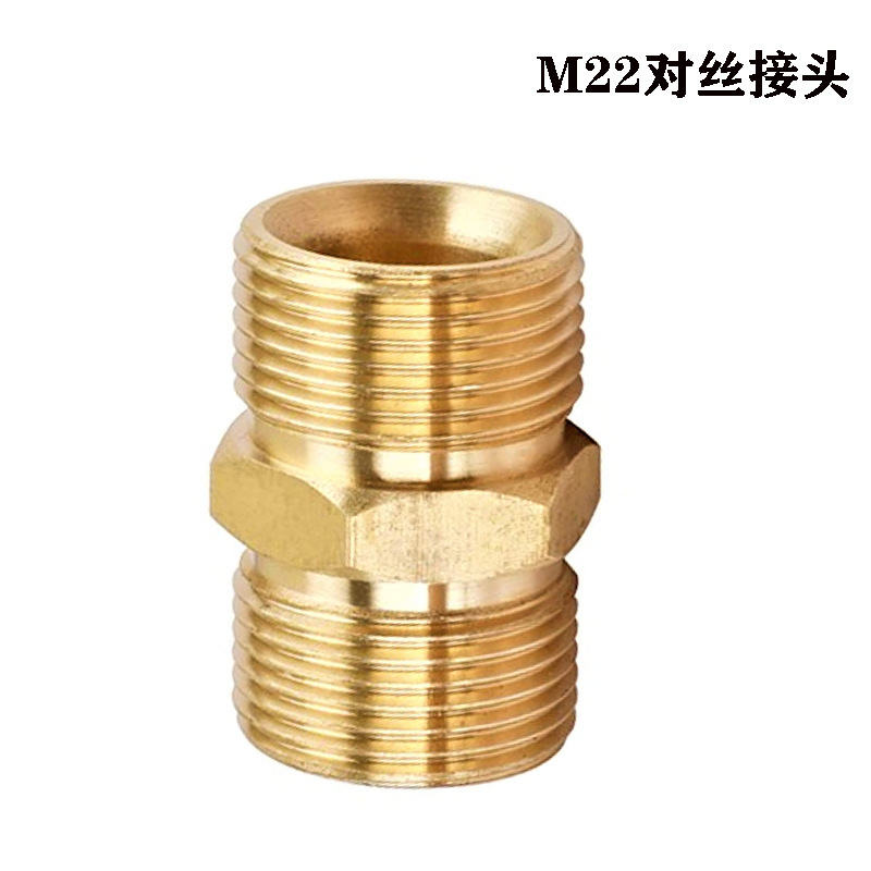 高压清洗机M22对丝接头水管延长铜接头外螺纹转换接头厂家批发