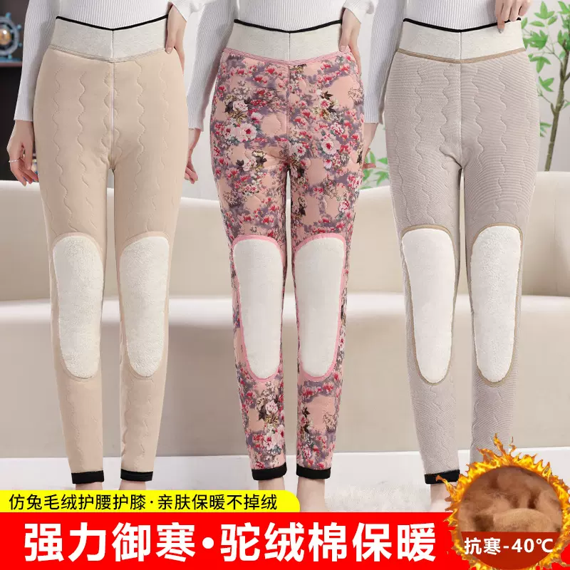 驼绒棉棉裤护膝设计女冬季外穿保暖高腰中老年束脚加厚不掉裆棉裤
