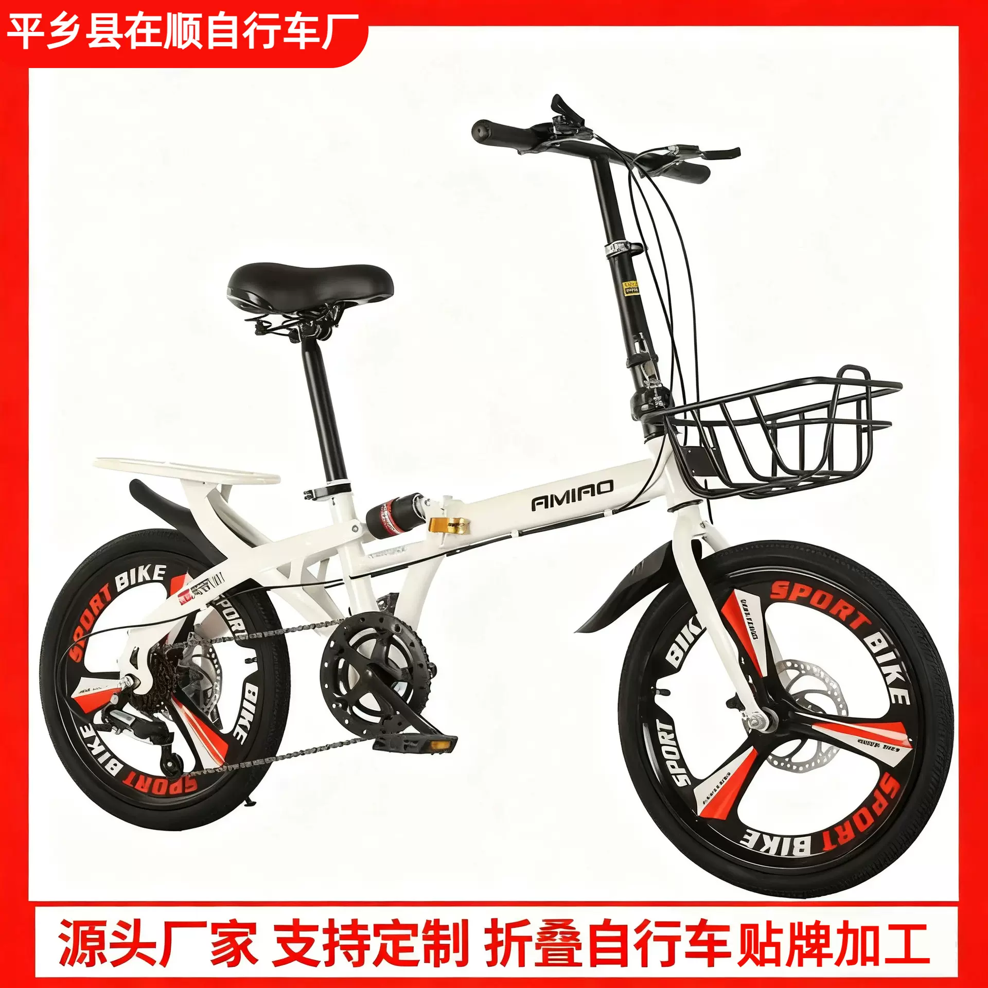 定制折叠自行车LOGO礼品车厂家批发变速折叠车便捷学生通勤车跨境