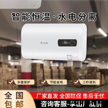 ��ˮʽ��ˮ����Ͱ80L�A����늟�ˮ��ϴ���ß�ˮ��60���ⷿ��