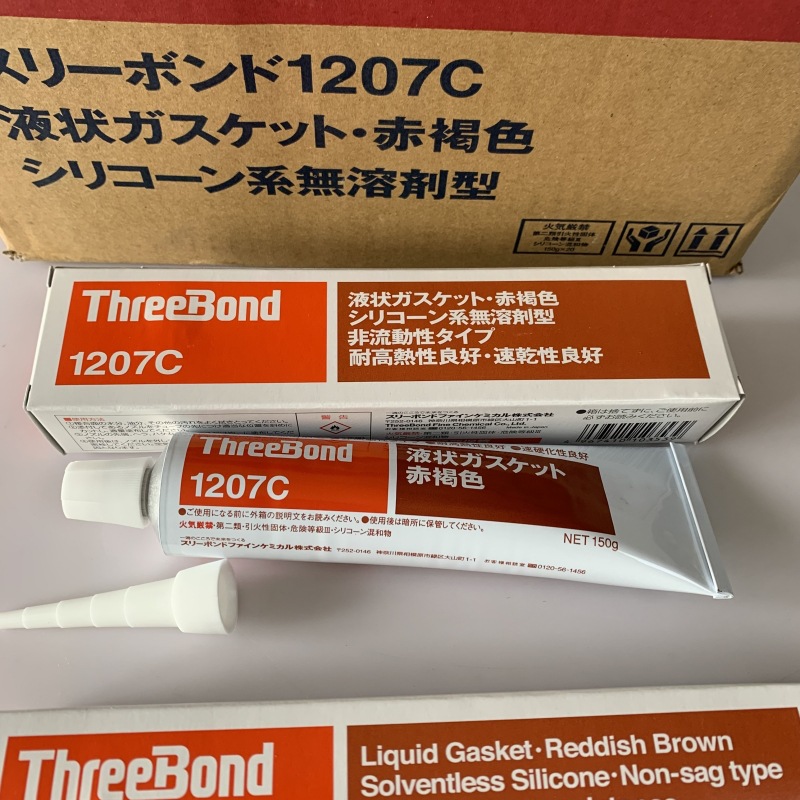 日本三键1207C红胶threebond 1207C 150G包装牙膏状 液态密封胶