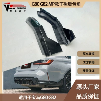 dry carbon fiber rear – Spoiler