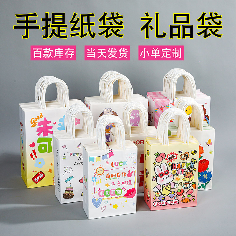 圣诞节礼品袋新年生日手提袋外卖烘焙购物袋奶茶咖啡打包牛皮纸袋