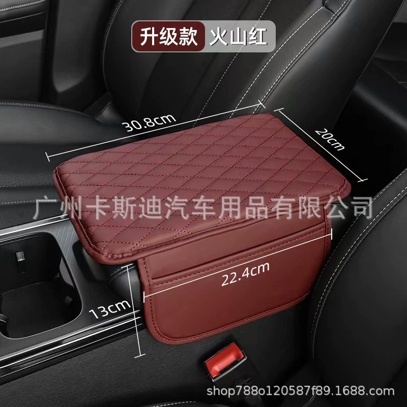Трансграничный автомобильный подлокотник коврик универсальная сумка для хранения