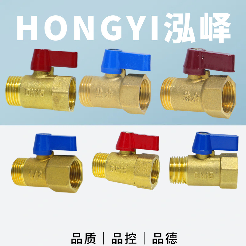 玉环阀门厂黄铜直阀4分DN15内外丝扣球阀暧通阀门空压机开关阀