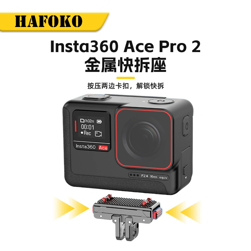 HAFOKO Инста360Ace/Pro/2 магнитная база виход быстрого отсоединения метал, двойной интерфейс аксессуары для спортивной камеры