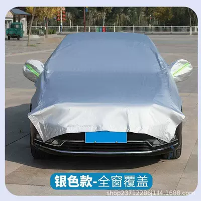 Front Anti-Frost Cover, Winter – Car snow shield - silver-thickened-and-enlarged-half-cover-remarks-model