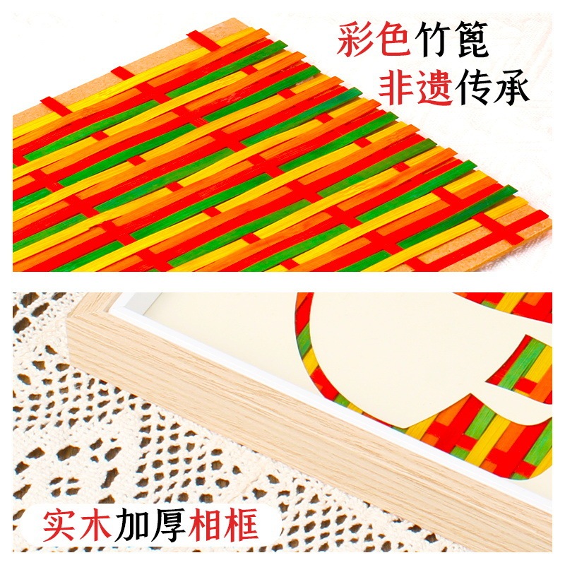 非遗竹编画手diy材料包国庆节儿童国潮亲子竹篾建军教师节礼物|undefined