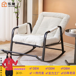 Human Dog Kennel Rocking Chair Balcony Leisure Recliner Living Room Home Rocking Chair Winter and Summer Dual-use Lunch Lazy Sofa Chair