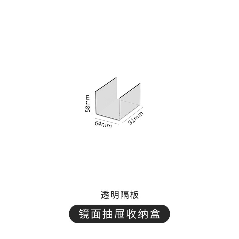 鏡面引き出し収納ケース化粧品収納ケース軽贅沢防塵ケース大容量引き出し化粧台粉|undefined