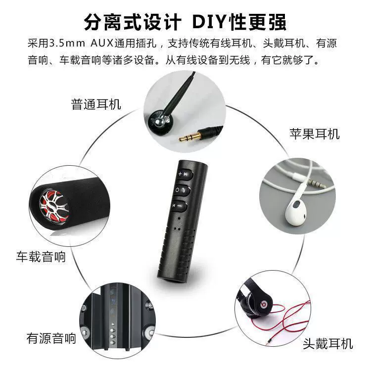 Беспроводные колонки Bluetooth ресивер 3.5мм Bluetooth адаптер свободный Bluetooth AUX автомобильный аудио ресивер