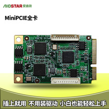 ΢IMINI PCIEȫ͹DQ2M2.5GWj