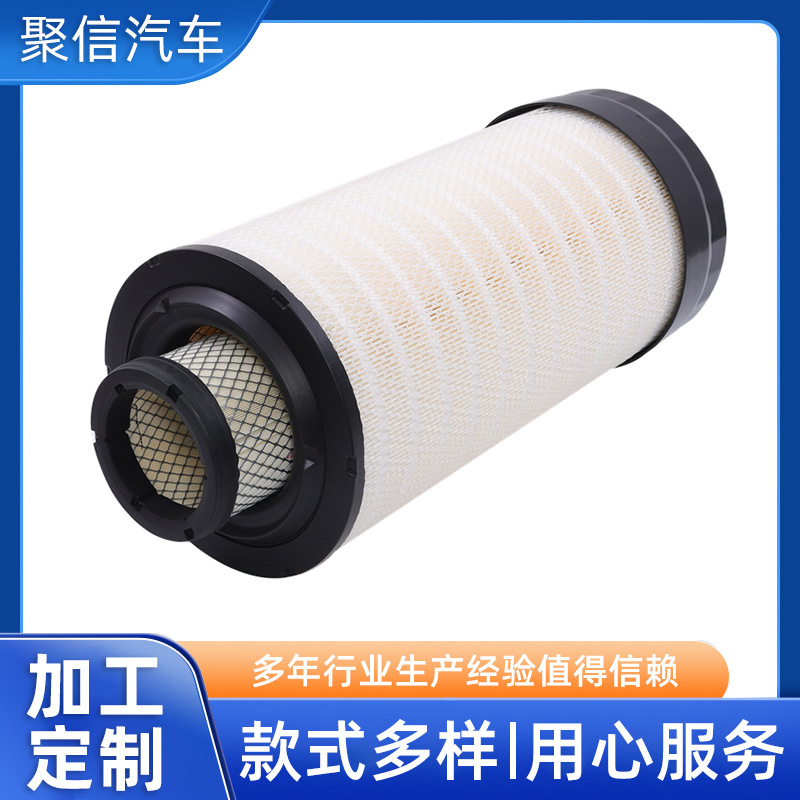 现货供应P785590 /X770693/RS30135 /32221881511空气滤芯|undefined