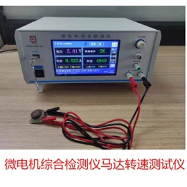 稳压电源;其他仪器仪表;调压变压器