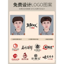 餐饮工作帽子餐厅奶茶店厨房厨师防油烟掉发透气网贝雷帽湖北
