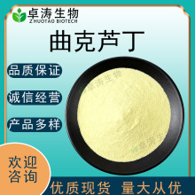 �����J��98%ˮ���Ի�����ȡ���J��NF11ܿ���վS����PʳƷԭ�ϬF؛