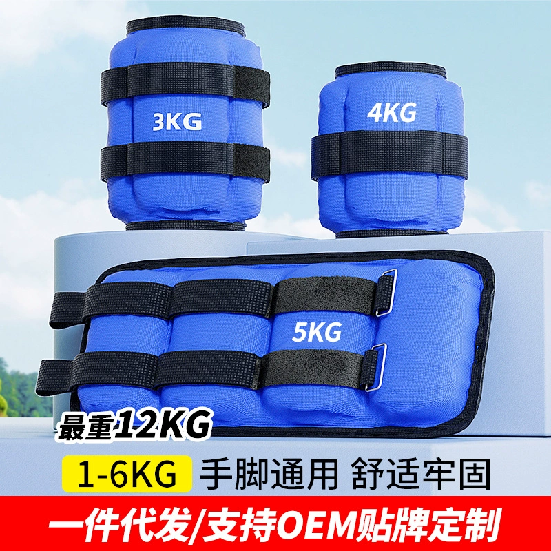 Фитнес-мешок с песком Бег Танец Тренировка Леггинсы мешок с песком лодыжки