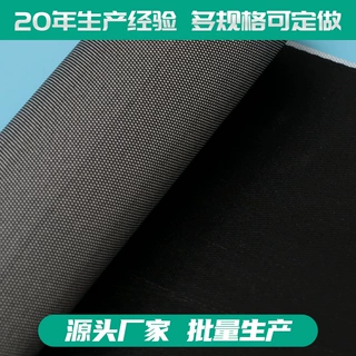 黑色单复丝滤布砂场洗煤板框压滤机滤布污水处理过滤网黑单丝滤布