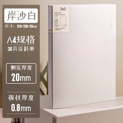 30 페이지 해안 모래 White-NS190