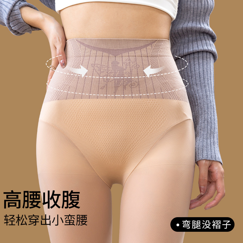 demi-season base tights