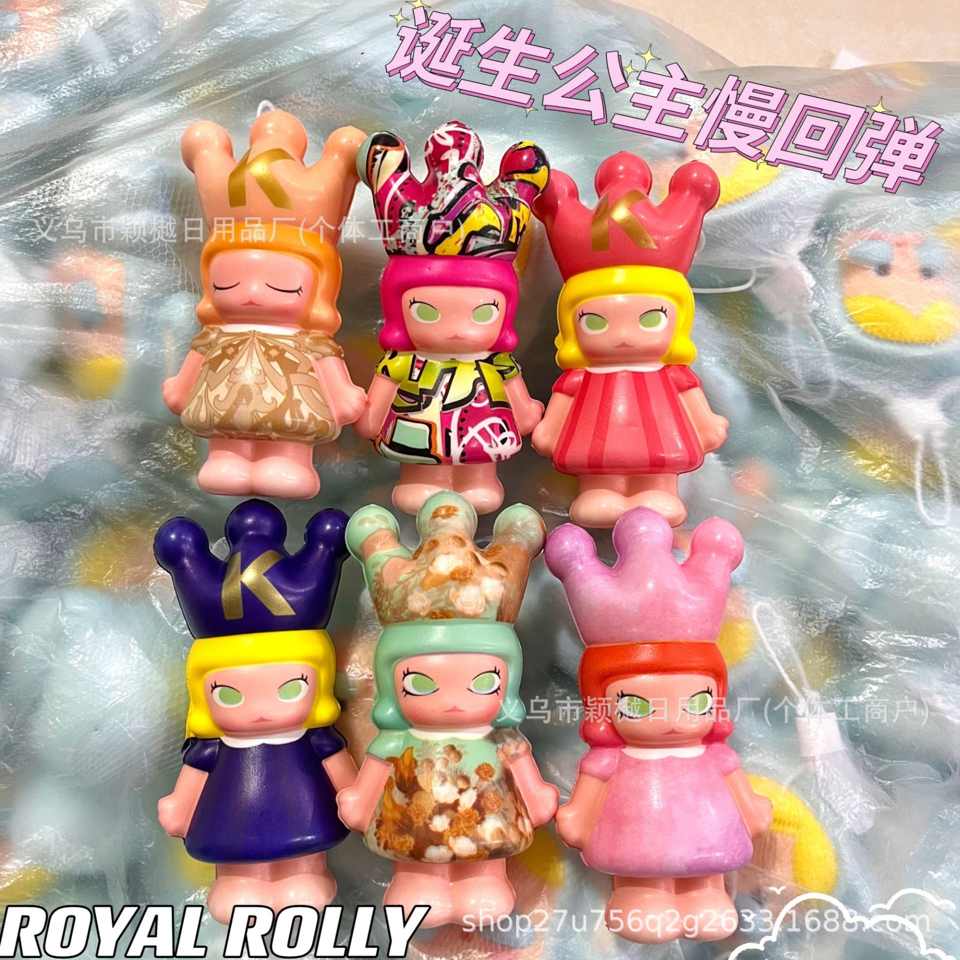 탄생공주【11.5CM】혼합머리