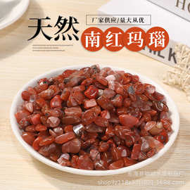 南红玛瑙碎石景观装饰摆件扩香石香薰石花盆鱼缸装饰石工艺品摆件
