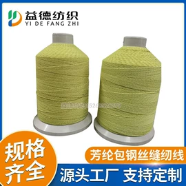 绳子类;线类;织带