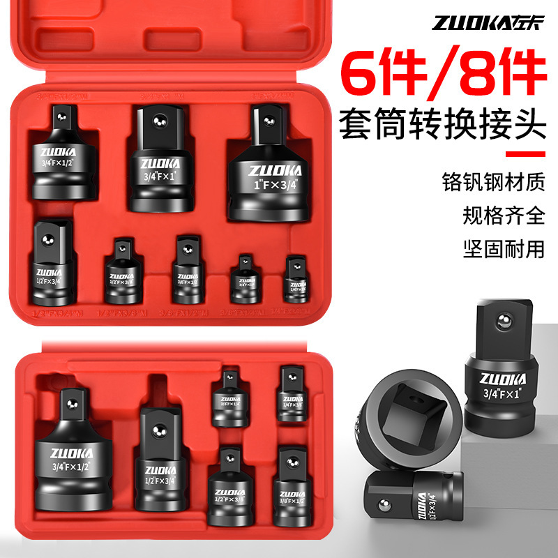 ソケットレンチ交換ヘッドセット8点セット気動電動重風砲変径変方継手大回転中|undefined