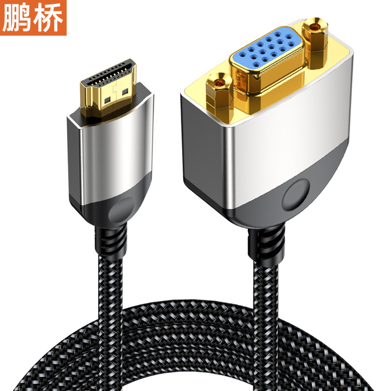 HDMI公转VGA母高清视频线 带螺母电脑台式机接电视机显示器投影仪|undefined
