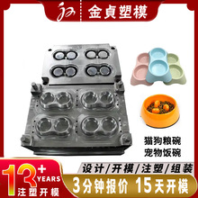 �pɫע��ģ���_ģ���z�ۯB���z������ʳ��ĥ�ߏS؈���Z��ιʳˮ��