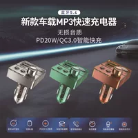 Новый автомобильный Bluetooth mp3 громкой связи FM-передатчик Car музыкальный плеер QC3.0 быстрая зарядка PD20W прозрачный