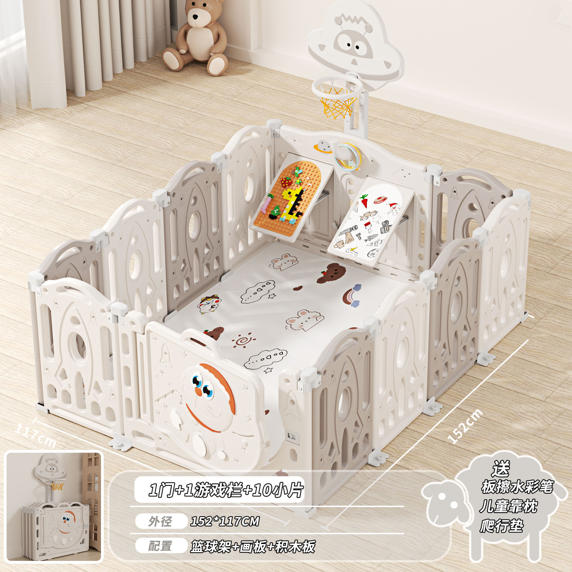 Gato gris blanco 152X117 + barra de juego