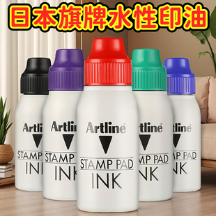 �ձ�����ӡ��artlineӡ̨�a����esa-2n�y�Ќ���ˮ�Ի�īӡ��50ml