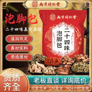 �Ͼ�ͬ���ö�ʮ��ζ���_�� �������_������ �ݱ����_ș����ԡ��