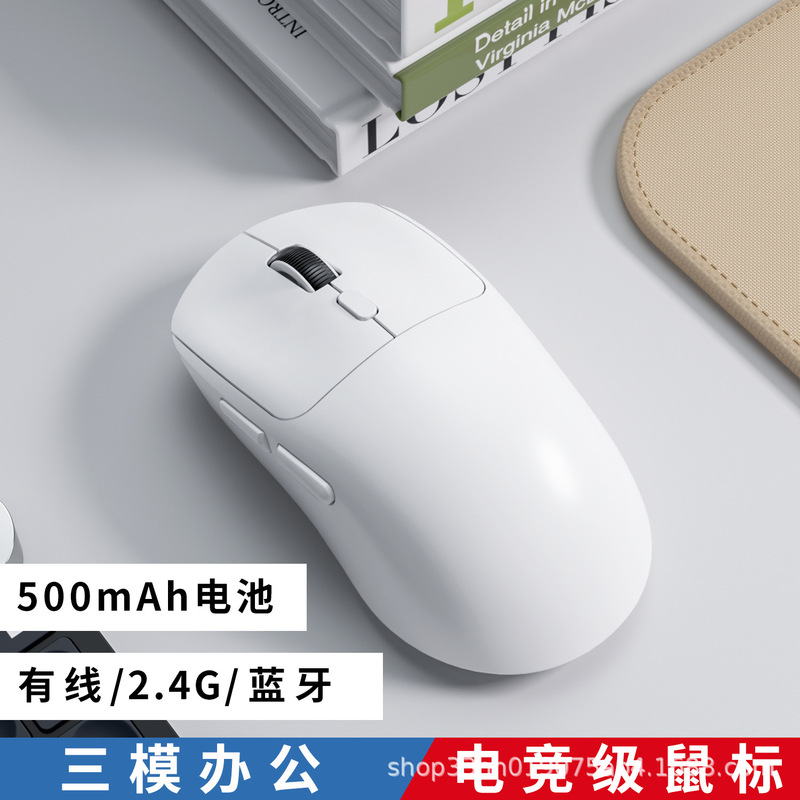人気商品 GPW ゲーミング光学式マウス 3モード充電式 ワイヤレス Bluetooth 2.4G ノートパソコン デスクトップ対応|undefined
