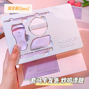 MAKEUP TOOLS beauty Daily combination eyelash curler powder puff set portable eyebrow trimmer beauty tool