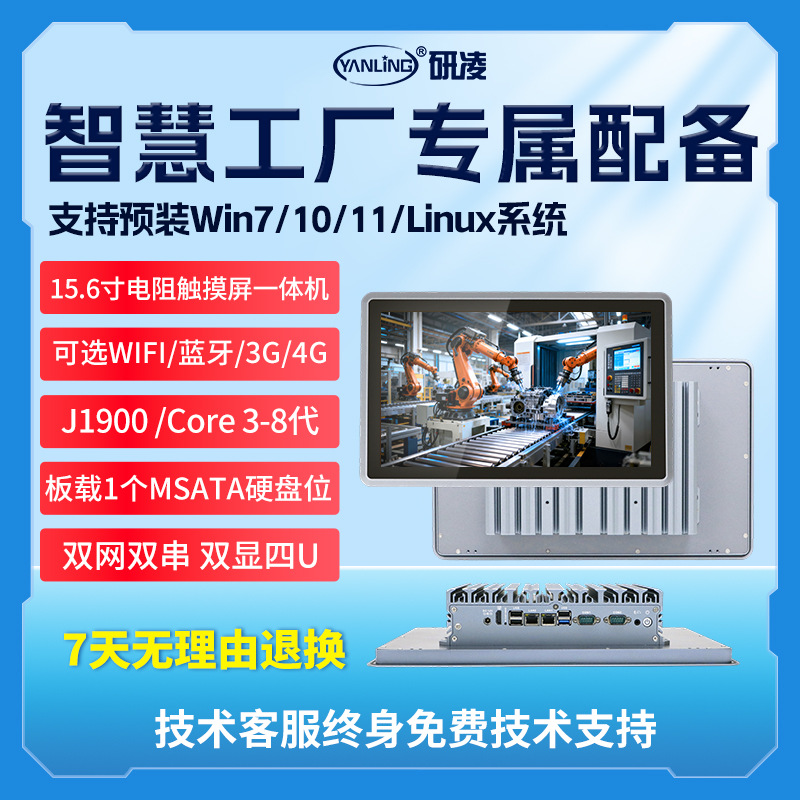 ����15.6����ݸ��幤�ػ���㴥����ҵ����һ�����ѹ����һ���