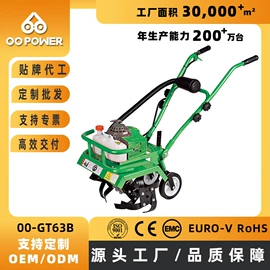 割草机;油锯;土壤耕整机械