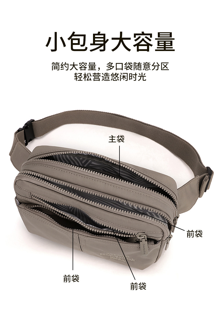 Colorful Fox sports running waist bag, women's fashionable small crossbody bag, lightweight mobile phone nylon bag, new chest bag undefined