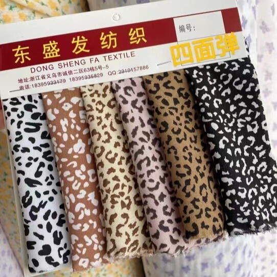 ヒョウ柄四面ストレッチシフォン生地プリント生地、帽子、ジュエリー、ドレス生地、不透明でドレープ感のある生地|undefined
