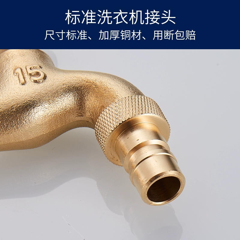 Bonatos belt lock water faucet outdoor outdoor anti -freezing home laundry pacifier 4 points and 6 points quickly open the key water mouth