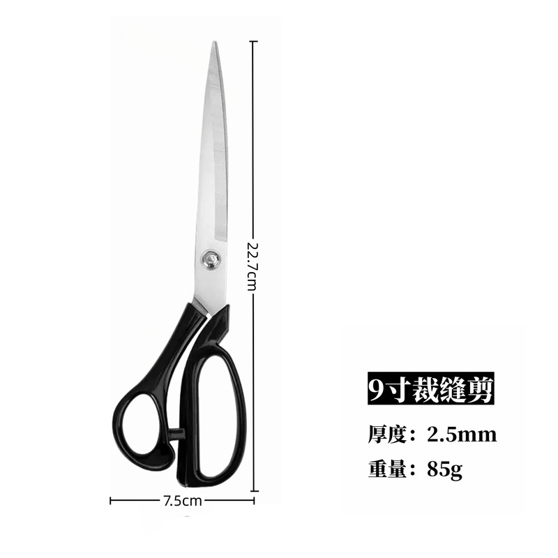 不锈钢手工花艺用剪家用缝纫剪子美工剪服装剪布料剪专业裁缝剪刀|undefined