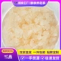 云南组合定制散货雪燕